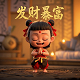 北京思特奇信息技术股份有限公司